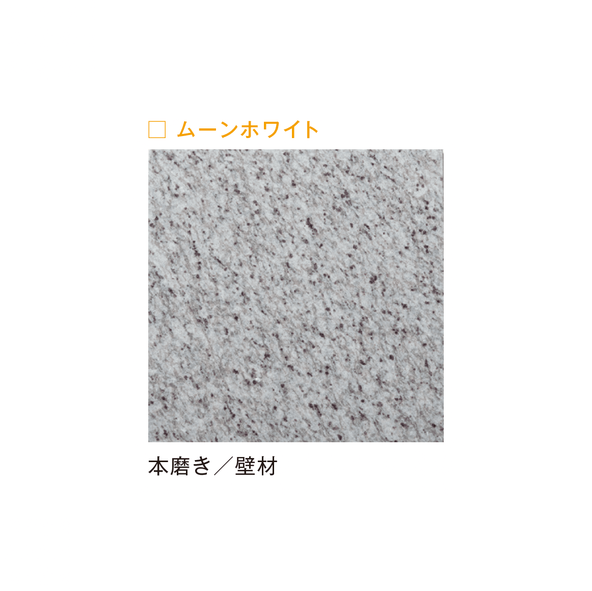メイクランドの「ビルドマテリアル」のサブ画像12
