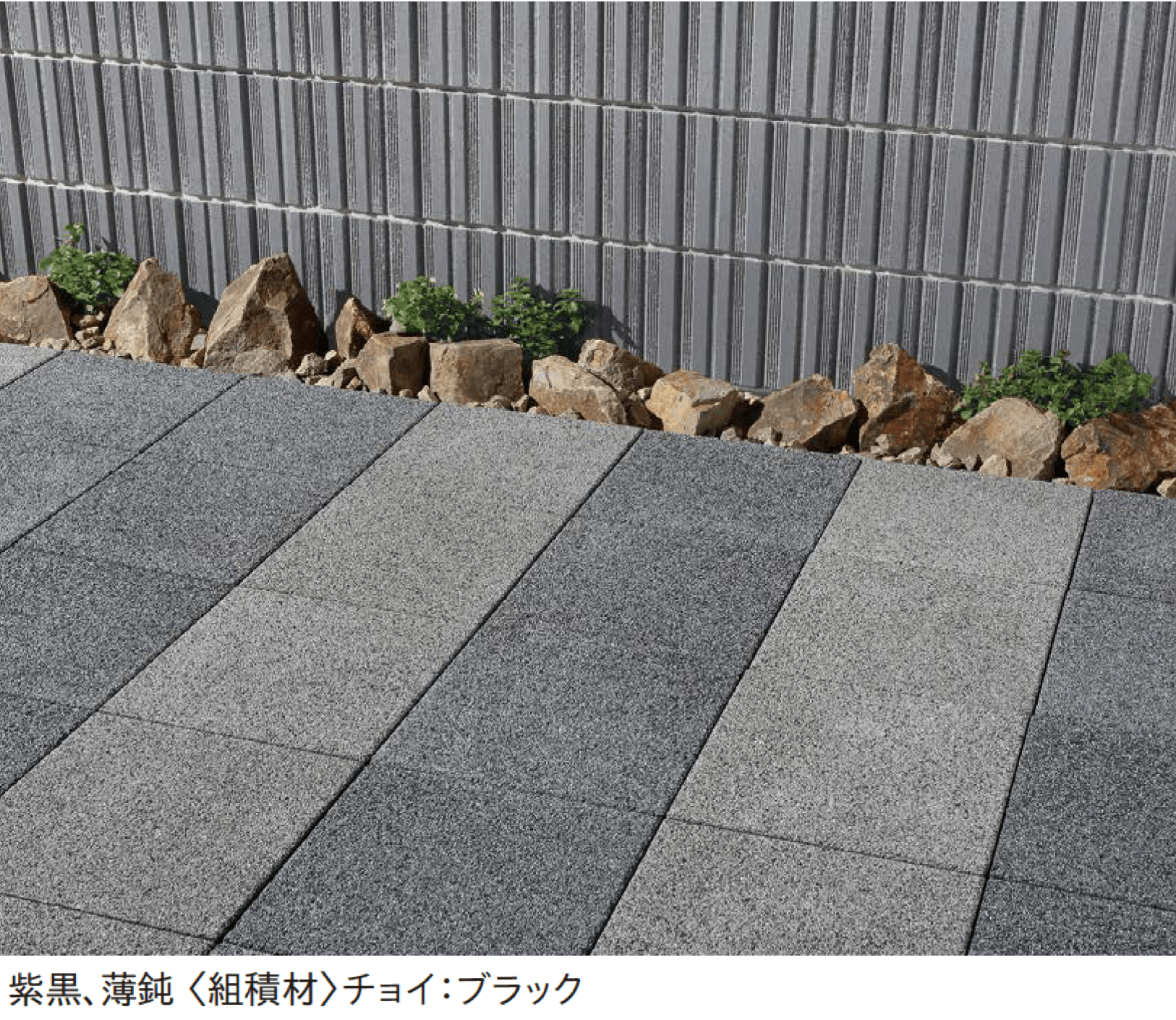 ユニソンの「万路60【エリア限定販売】」