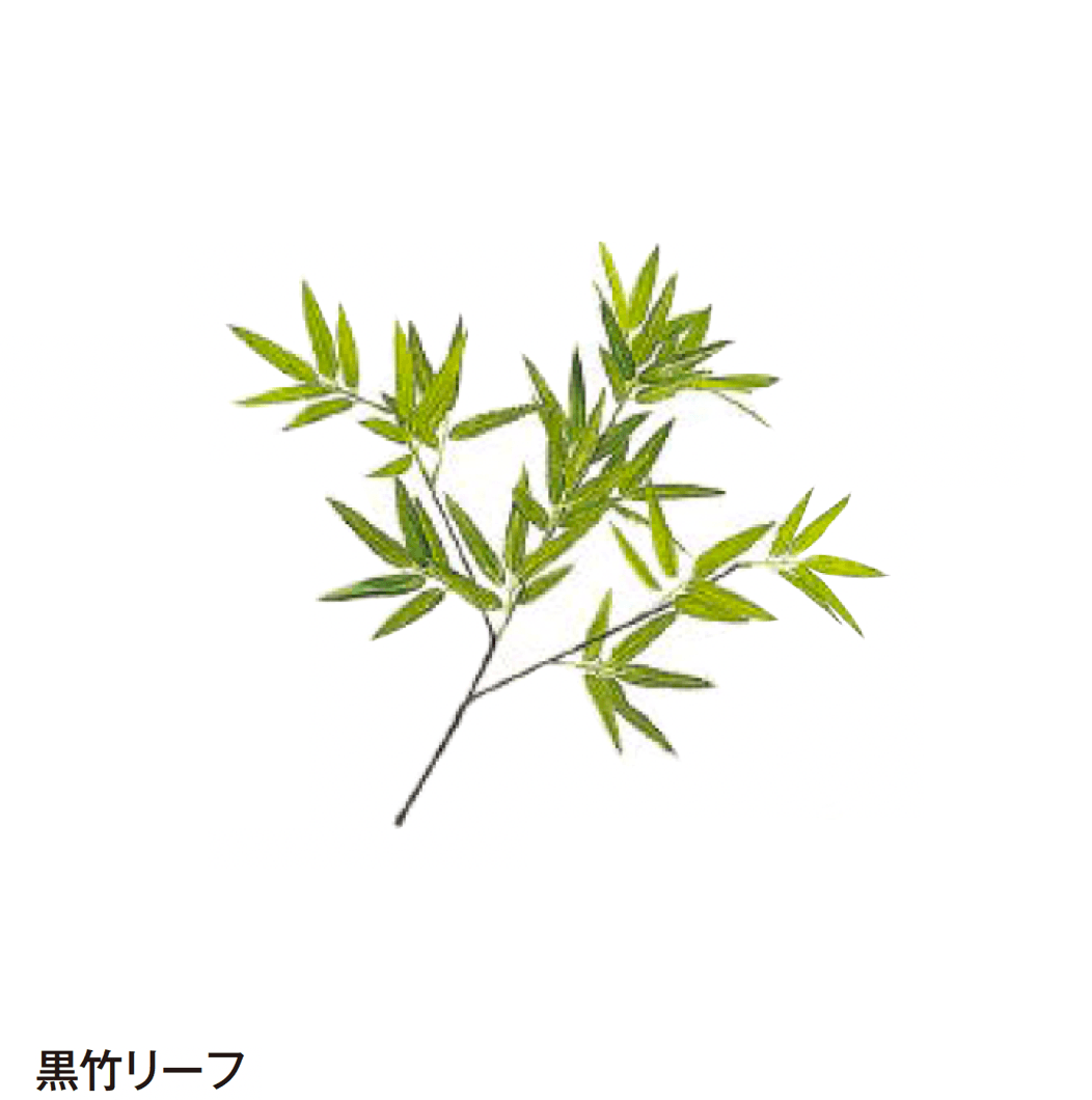 タカショーの「リーフ」のサブ画像1