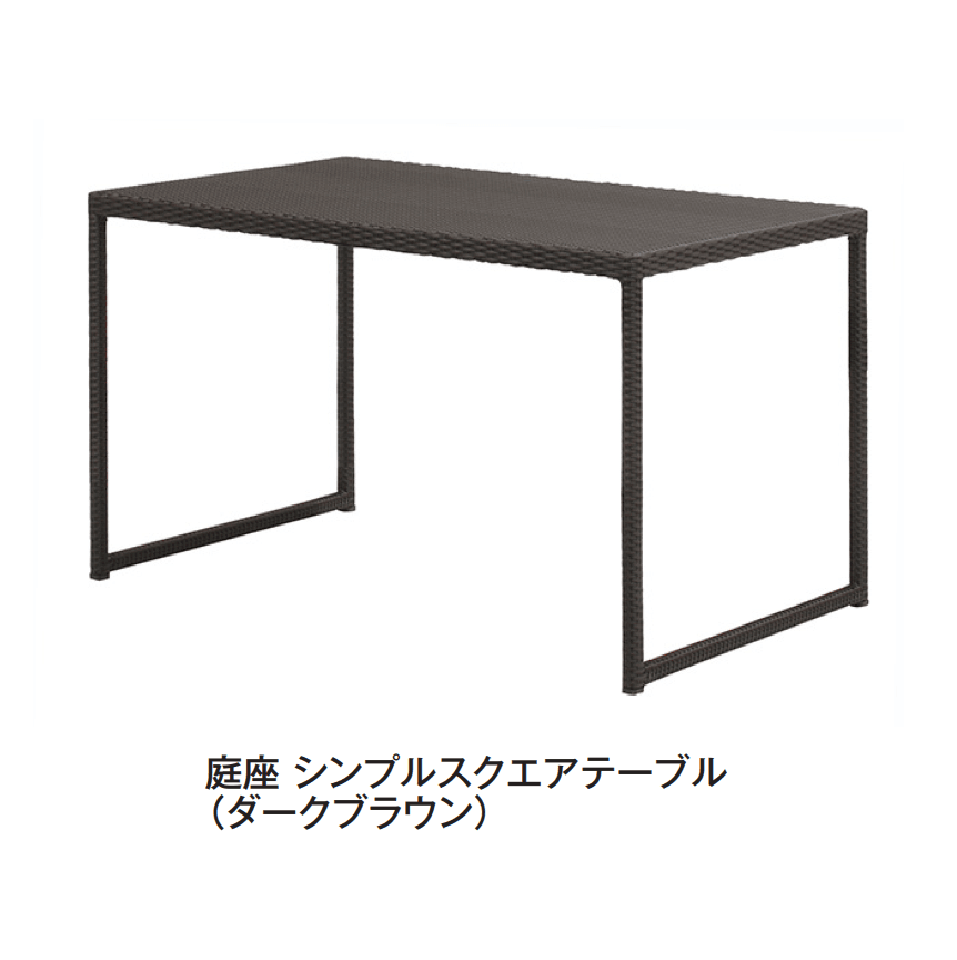 タカショーの「庭座【2025年版】」のサブ画像1