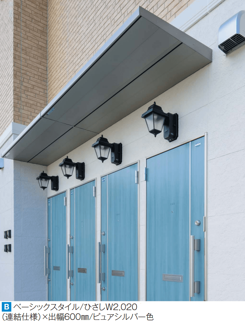 YKK APの「コンバイザー モダンスタイル・ベーシックスタイル 先付け/後付け」のサブ画像1