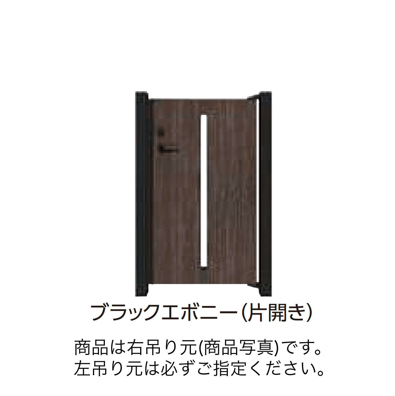 タカショーの「エバーアートボード®︎門扉 スリット」のサブ画像1