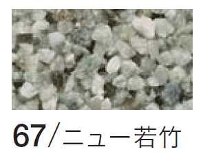 四国化成の「ペブルウォール【2024年版】」のサブ画像6