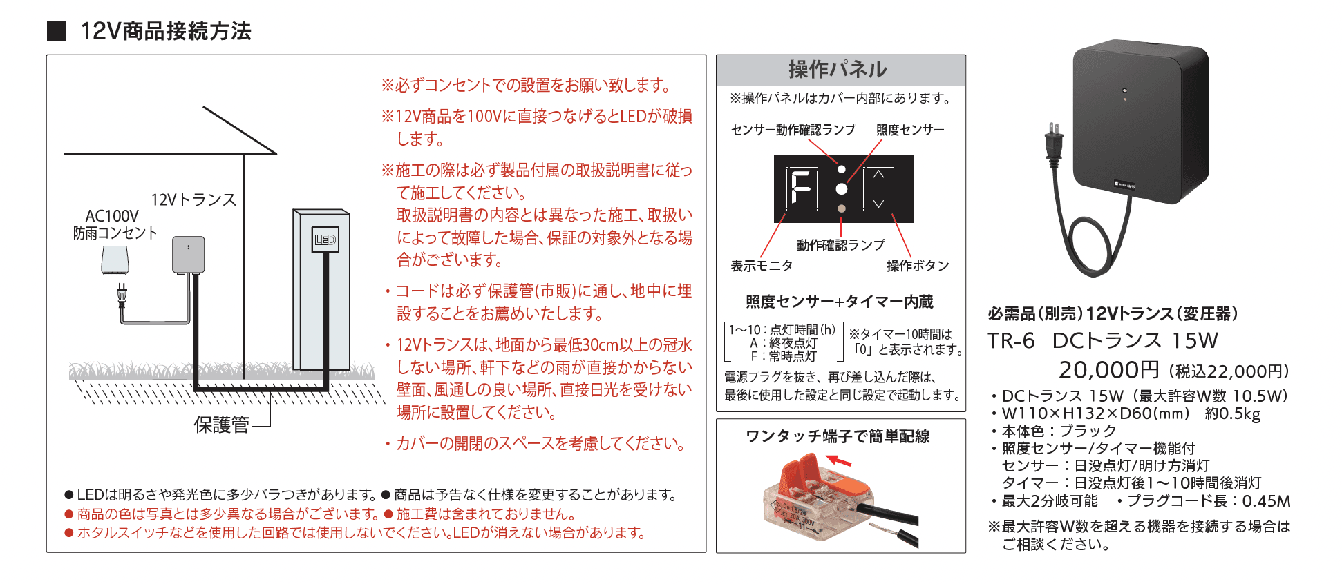 オブロン【2025年版】_価格_3