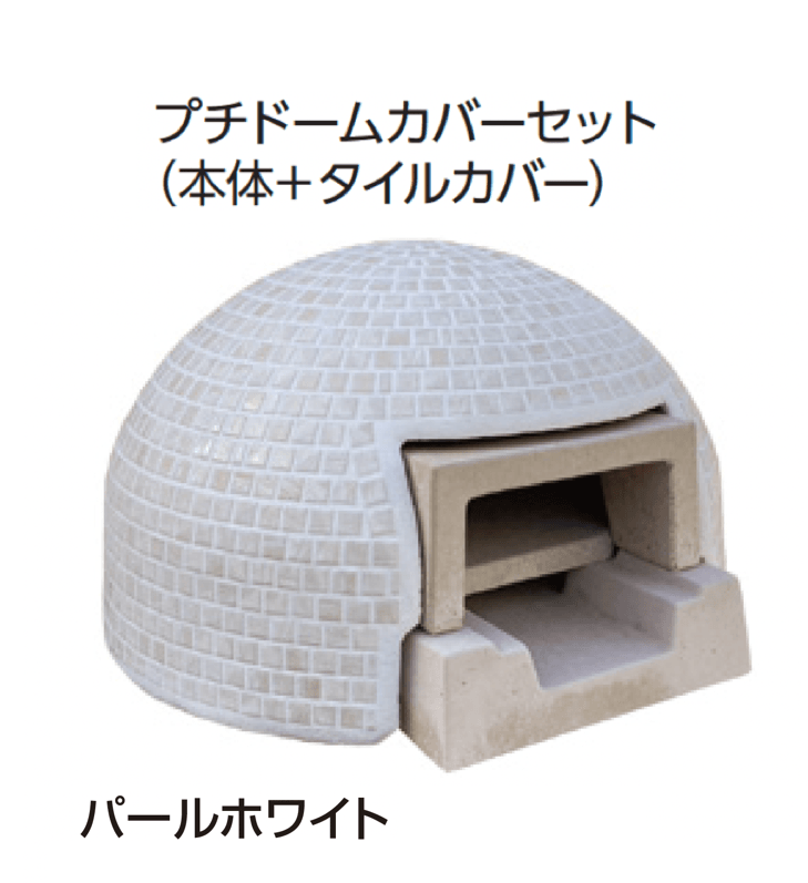 ギャザーの「プチドーム(家庭用石窯)」のサブ画像8