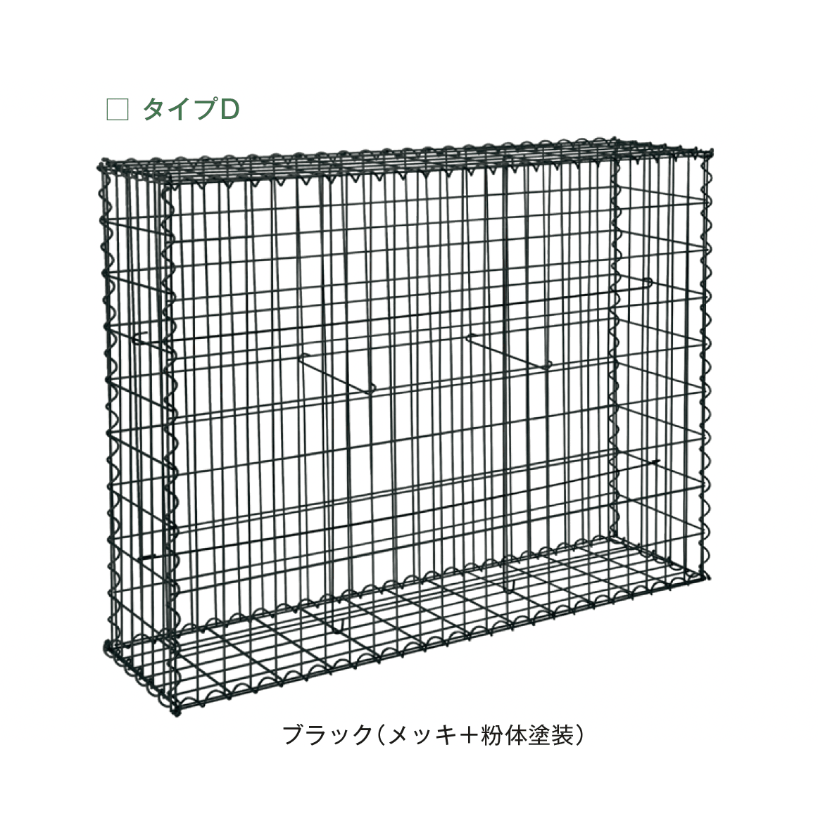 メイクランドの「ライトガビ」のサブ画像7