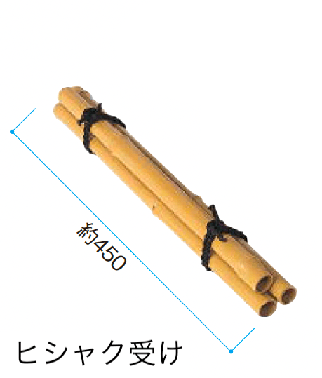 タカショーの「ヒシャク【2024年版】」のサブ画像5