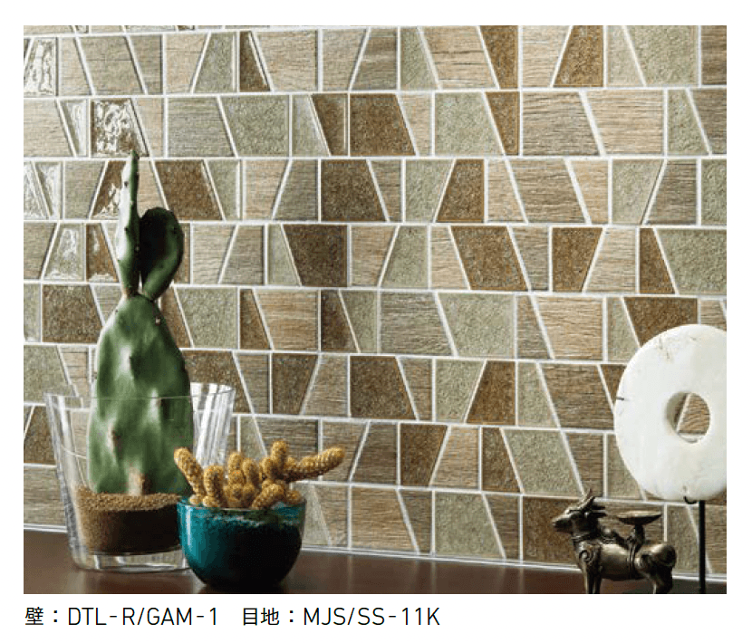 LIXILの「グレイミックス」