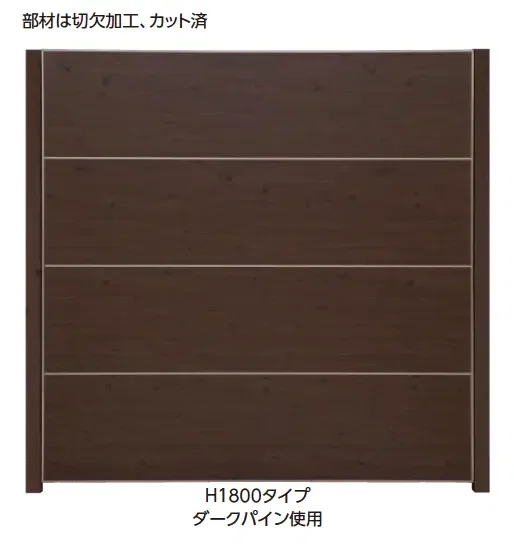 タカショーの「エバーアートボード®フェンス1型セット」