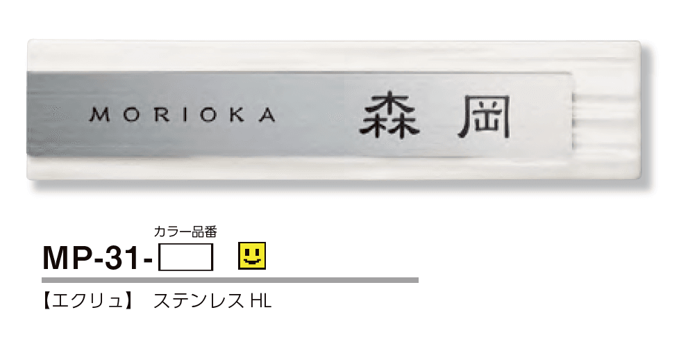美濃クラフトの「タイル+ステンレス【2023年版】」のサブ画像1