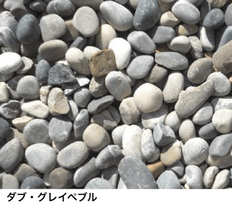 オンリーワンクラブの「欧州化粧砂利【2023年版】」
