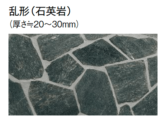 東洋工業の「オークルストーン パールブラック」のサブ画像3