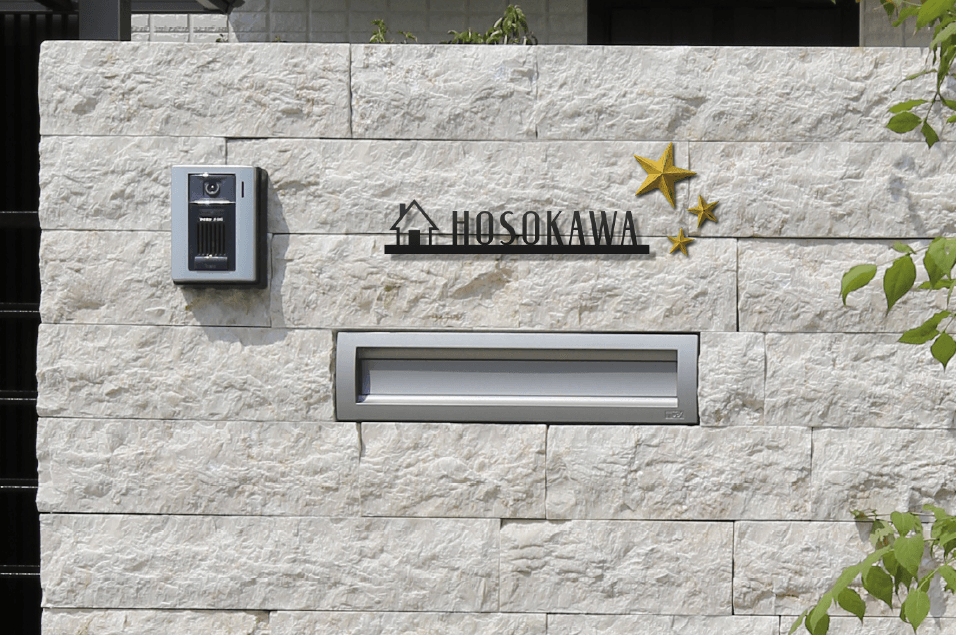 美濃クラフトの「デコレーション バーンスター ウォールアート【2024年版】」