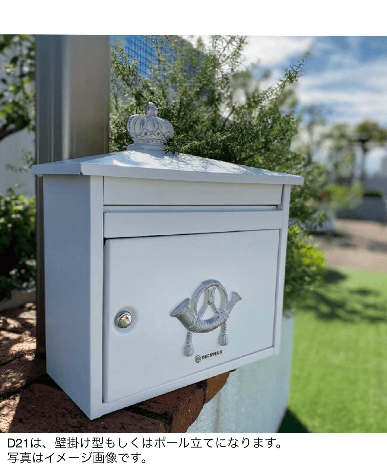 セキスイデザインワークスの「D210」