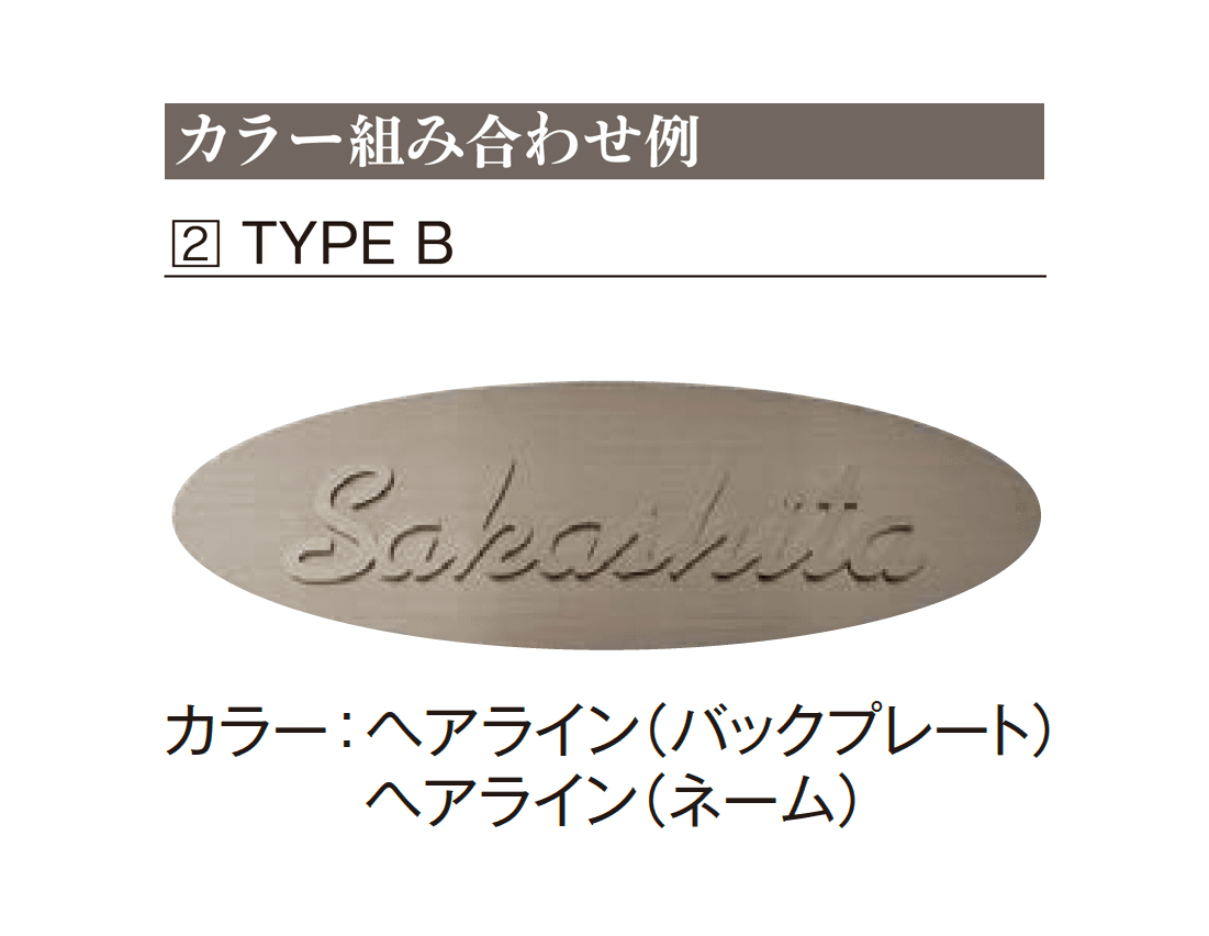 エクシスランドの「トレイス」のサブ画像11