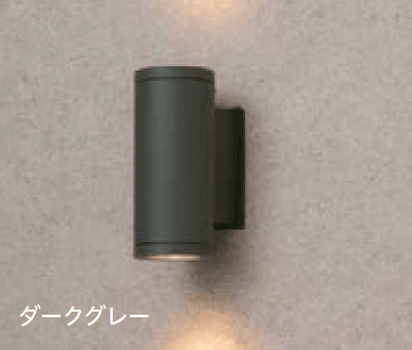 タカショーの「シリンダーウォールライト」のサブ画像1