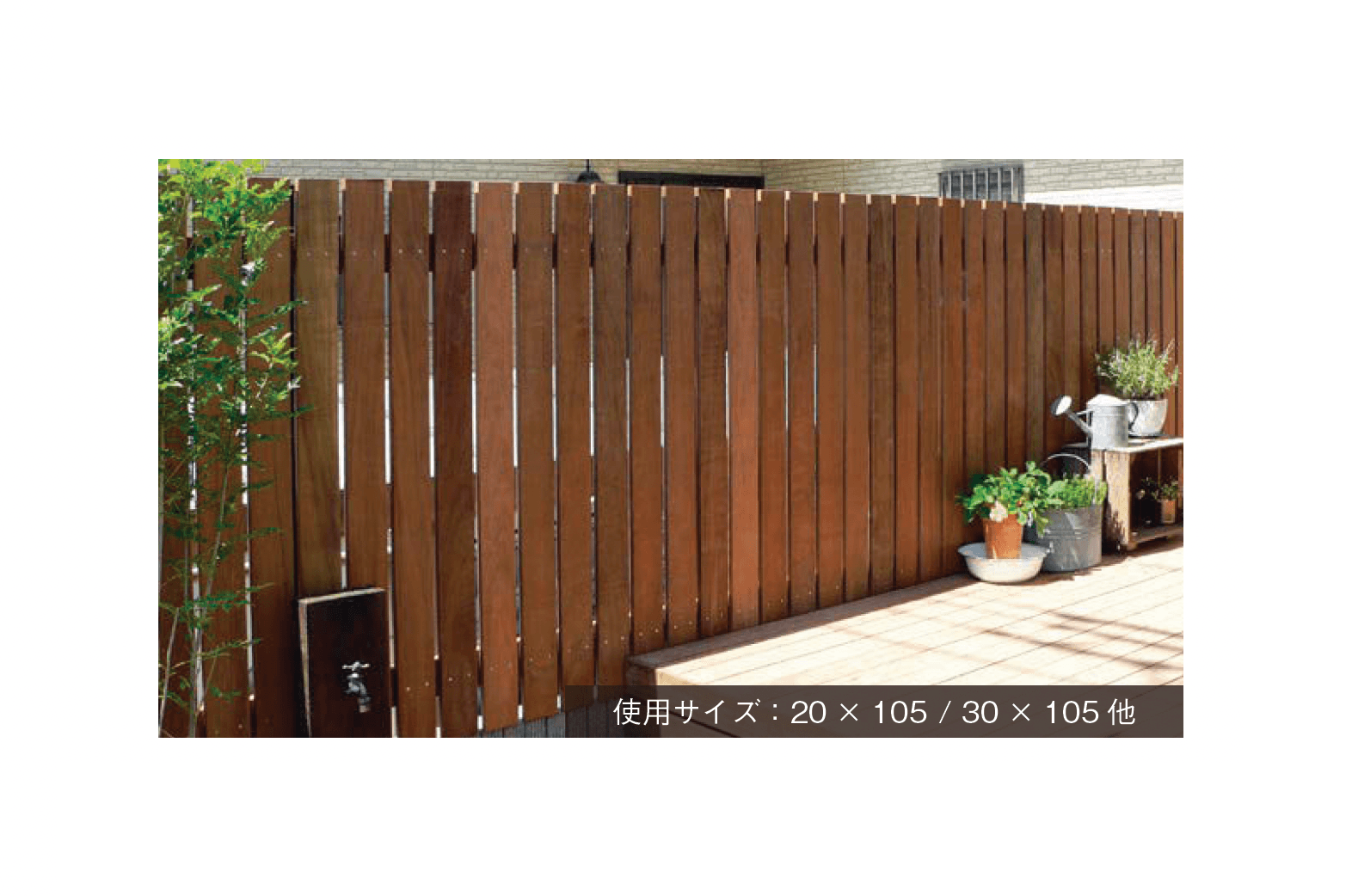 オンリーワンクラブの「イペ」