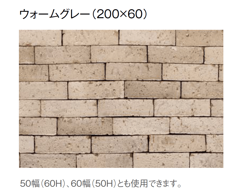 東洋工業の「バロンブリックボーダー」のサブ画像8