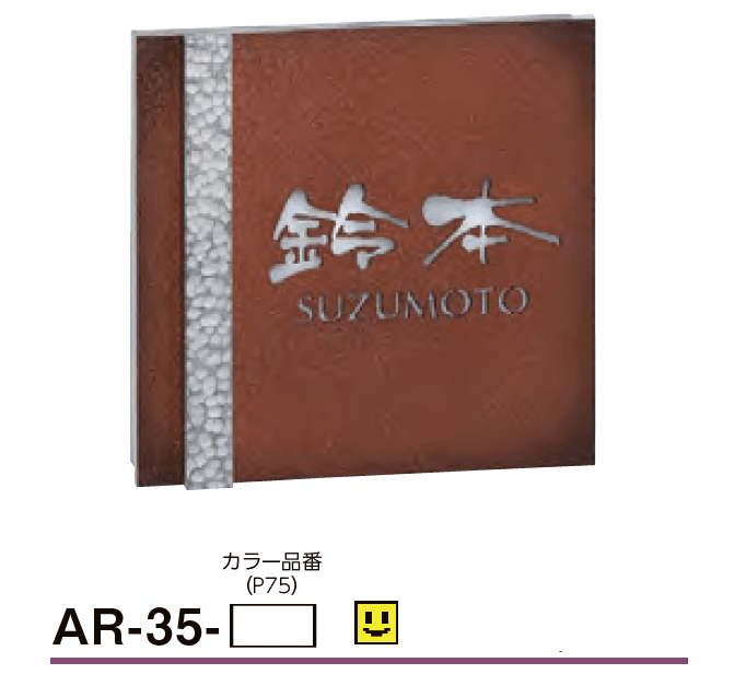 美濃クラフトの「ステンレス切抜きタイプ【2023年版】」のサブ画像4
