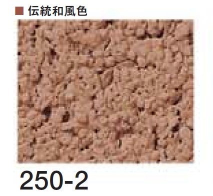 四国化成の「けいそう モダンコート 直塗り【2024年版】」のサブ画像70
