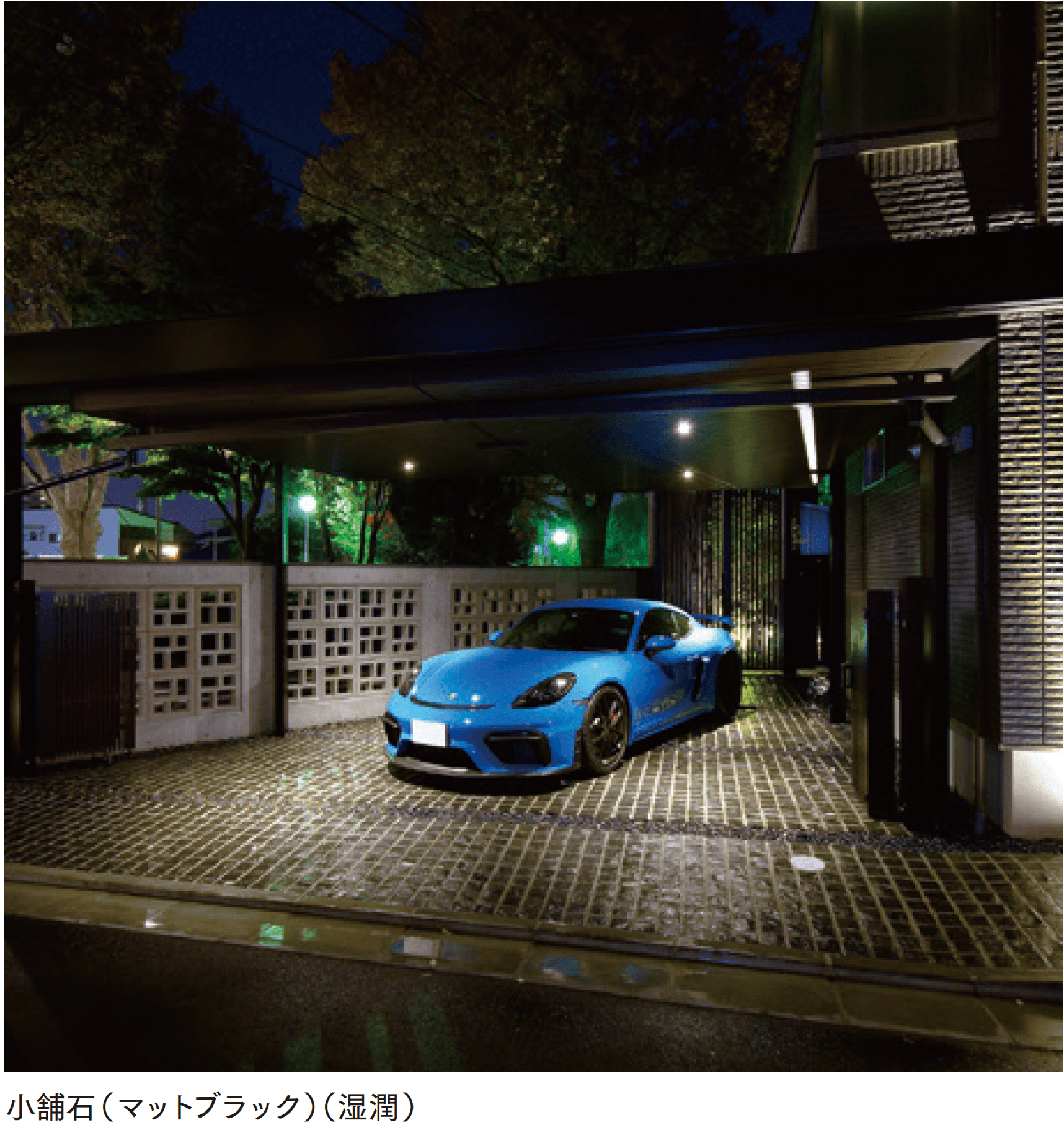 マチダコーポレーションの「トラッドストーン」のサブ画像3