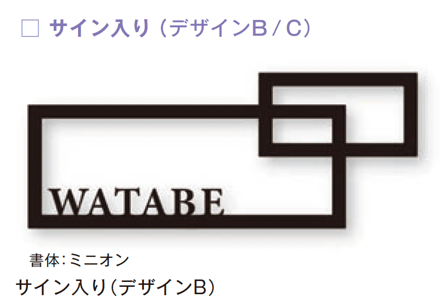 メイクランドの「クロワゼ」のサブ画像5