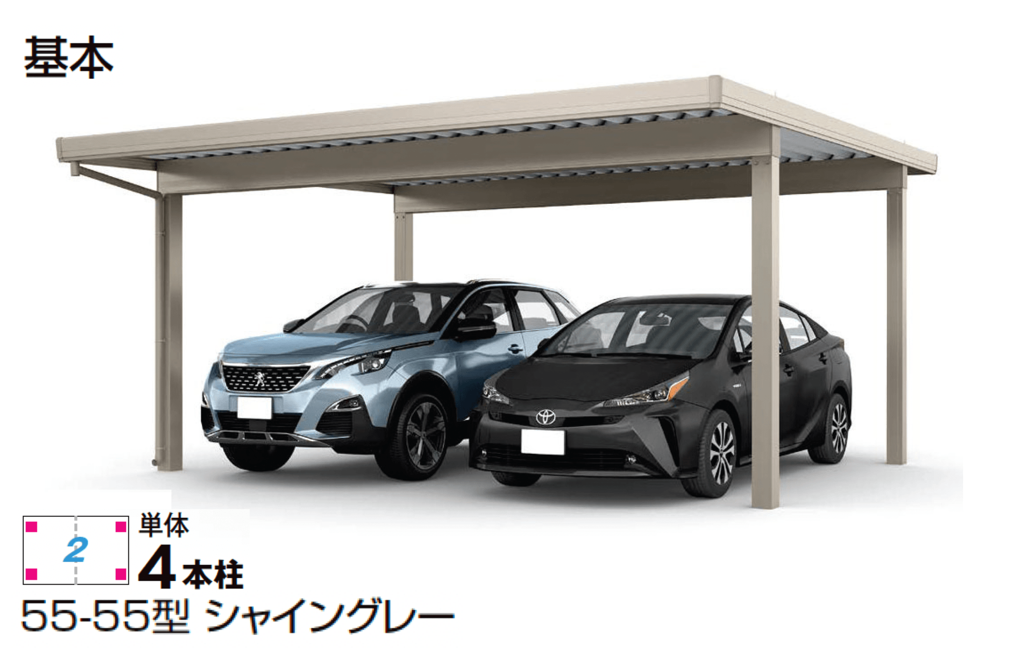 LIXILの「カーポートST 3000タイプ 2台用」