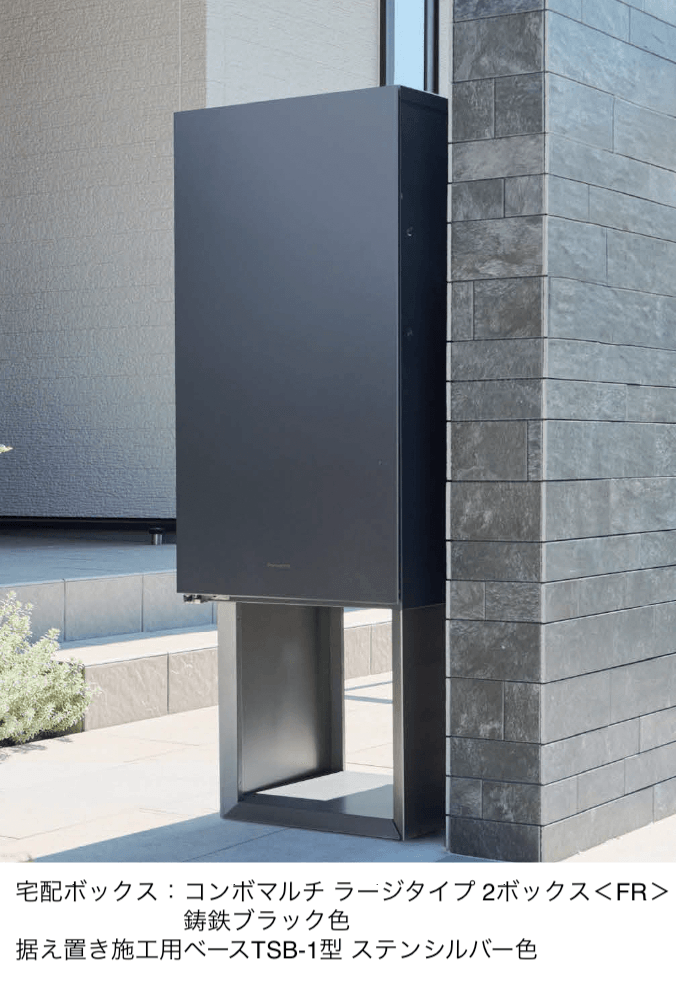 Panasonicの「コンボマルチ」のサブ画像3