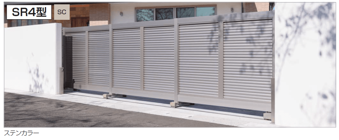 四国化成の「スタックラインSR4型 手動式(全域レール)」