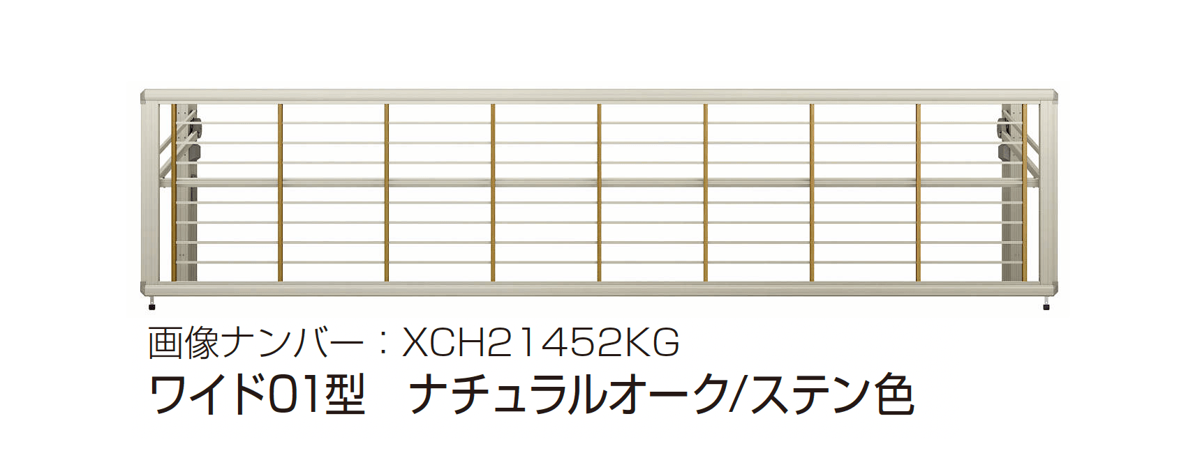 YKK APの「ルシアス アップゲート ワイド01型 手動タイプ/電動タイプ」のサブ画像3