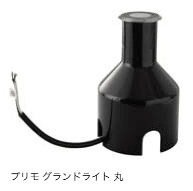 オンリーワンクラブの「プリモ グランドライト【2024年版】」のサブ画像10