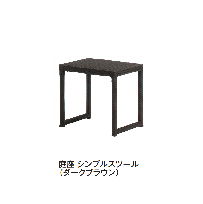 タカショーの「庭座」のサブ画像2