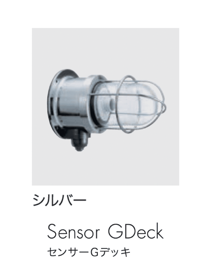 セキスイデザインワークスの「マリンランプ フランジライト」のサブ画像5