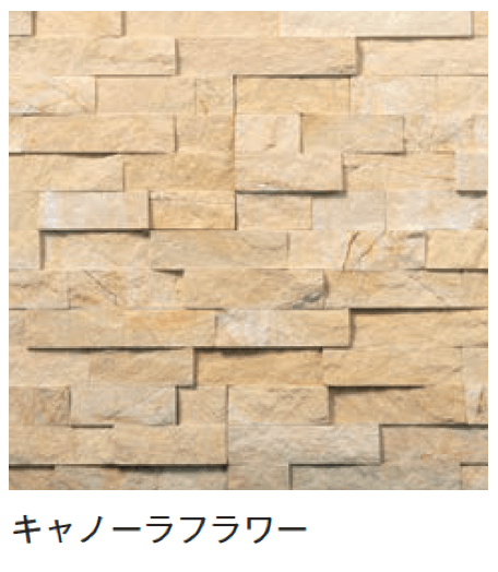 メイクランドの「スタックス モネ」のサブ画像19
