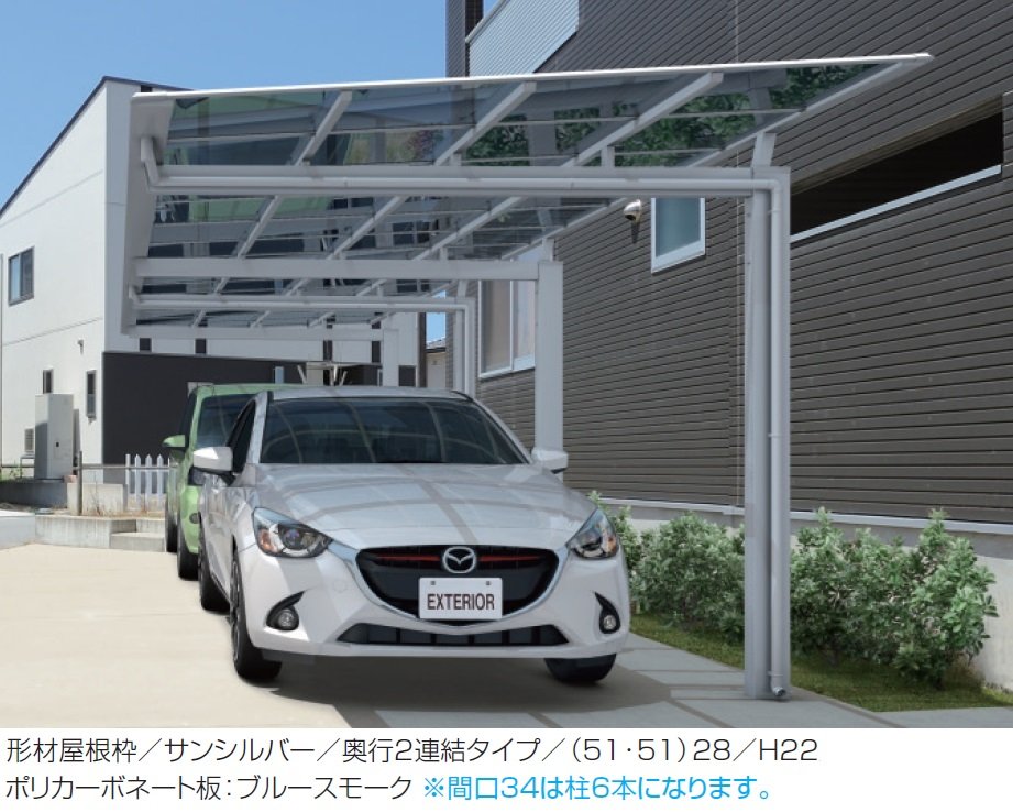 三協アルミの「ニューマイリッシュ 逆勾配(基本・奥行連結・奥行延長)」のサブ画像2