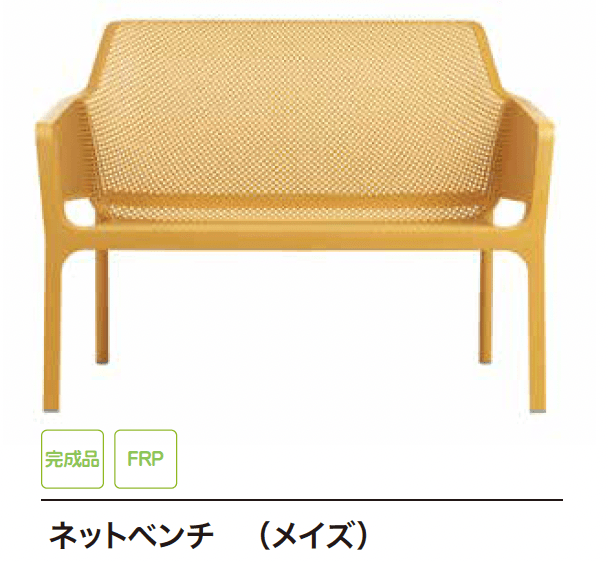 ゆとりの「ネット【2023年版】」のサブ画像6