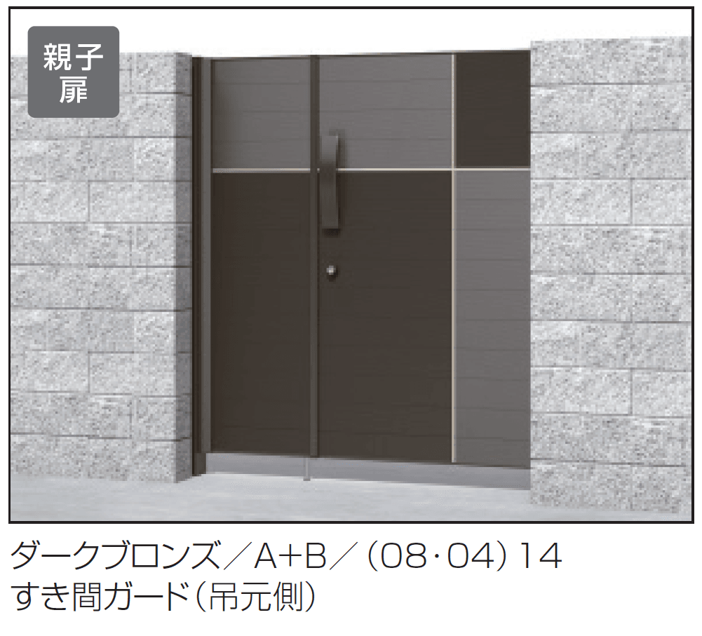 三協アルミの「リフレア1型」のサブ画像4