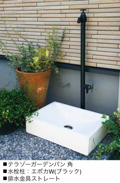 オンリーワンクラブの「テラゾーガーデンパン」のサブ画像1