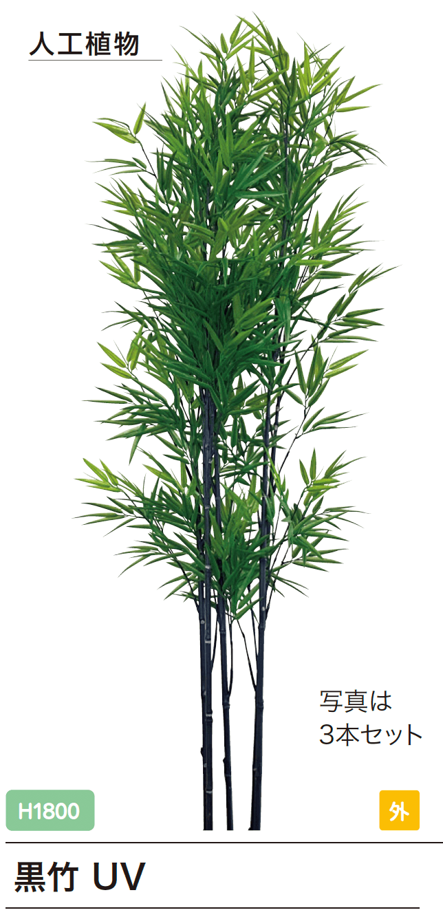 ゆとりの「リフェイクグリーン【2024年版】」のサブ画像8