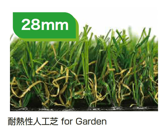 ゆとりの「耐熱性人工芝」のサブ画像3