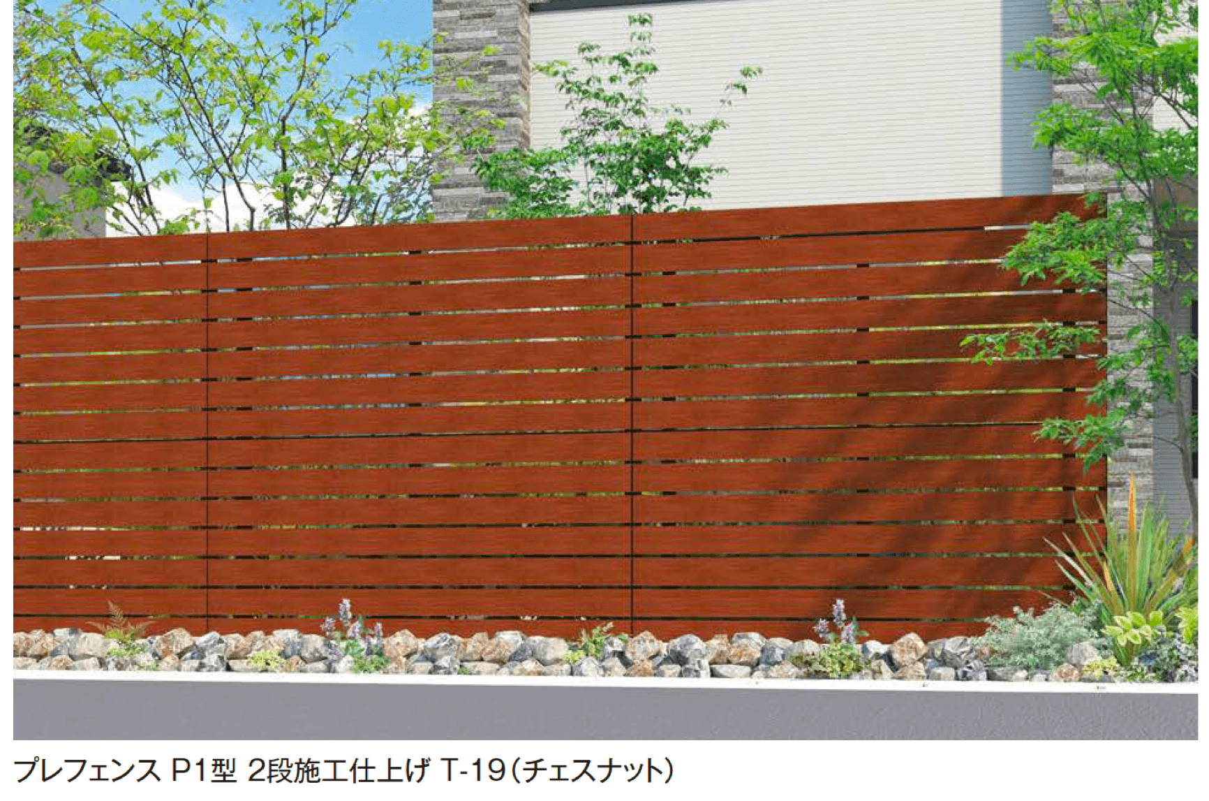 エクシスランドの「プレフェンス P1型」のサブ画像1