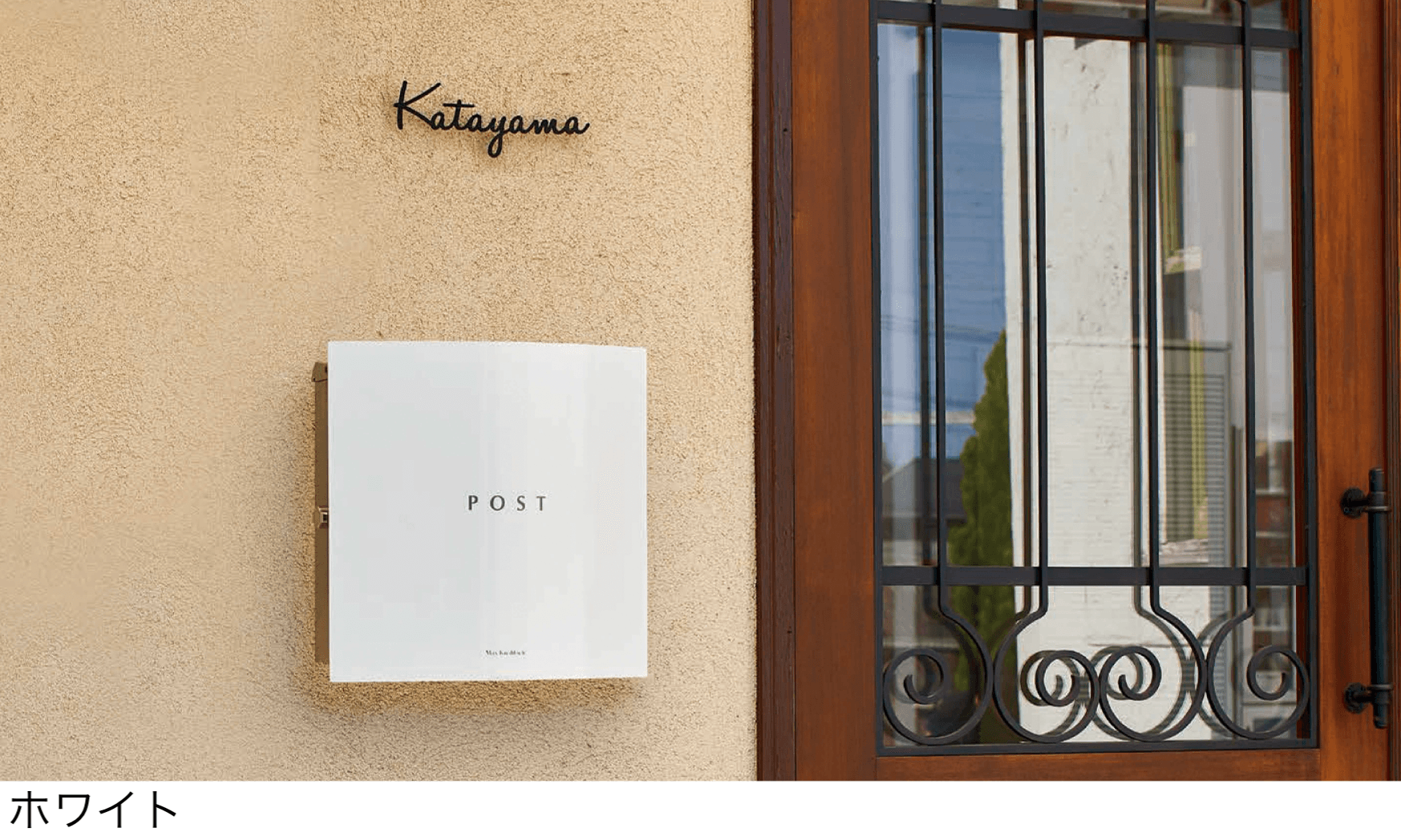 セキスイデザインワークスの「ボン」