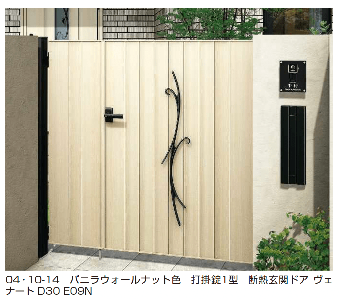 YKK APの「ルシアス 門扉 TM3C型 鋳物+たて目隠し【2025年6月発売】」