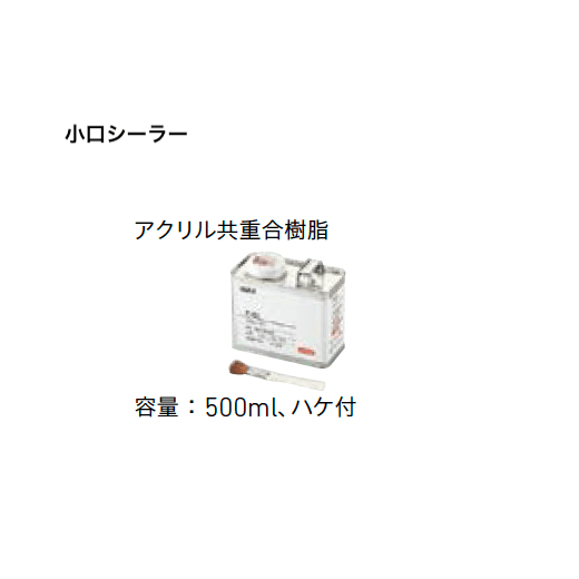 LIXILの「はるかべ工法 専用下地・副構成部材【2025年版】」のサブ画像27