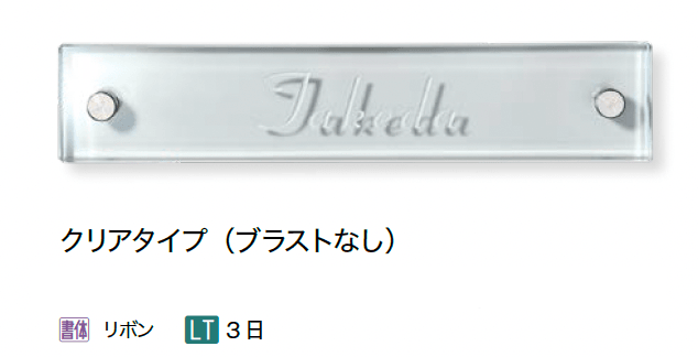 オンリーワンクラブの「クール」のサブ画像7