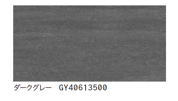 ゆとりの「セラ マイカ【2023年版】」のサブ画像5