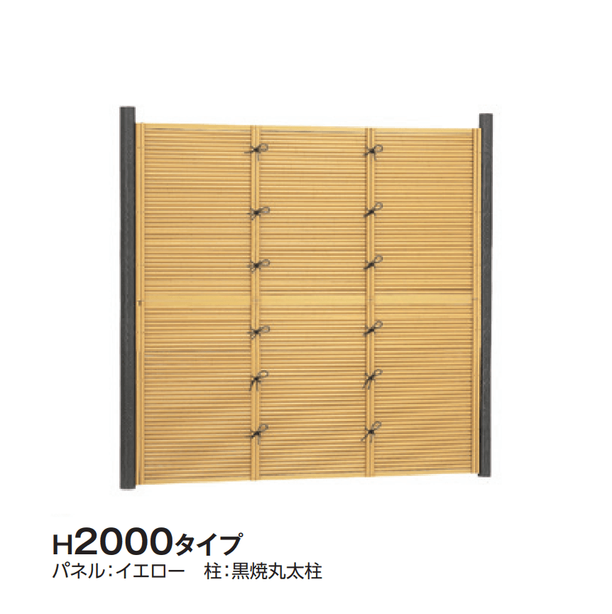 タカショーの「e-バンブー®︎ユニット みす垣」のサブ画像5