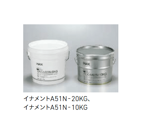 LIXILの「イナメントパック、イナメントA-51N【2025年版】」のサブ画像1