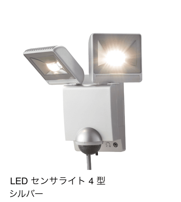 タカショーの「セキュリティライト」のサブ画像2