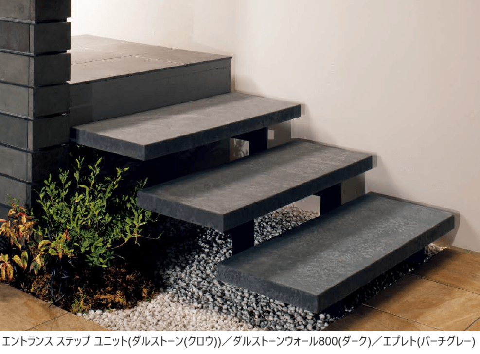 東洋工業の「エントランス ステップ ユニット【2024年版】」のサブ画像1